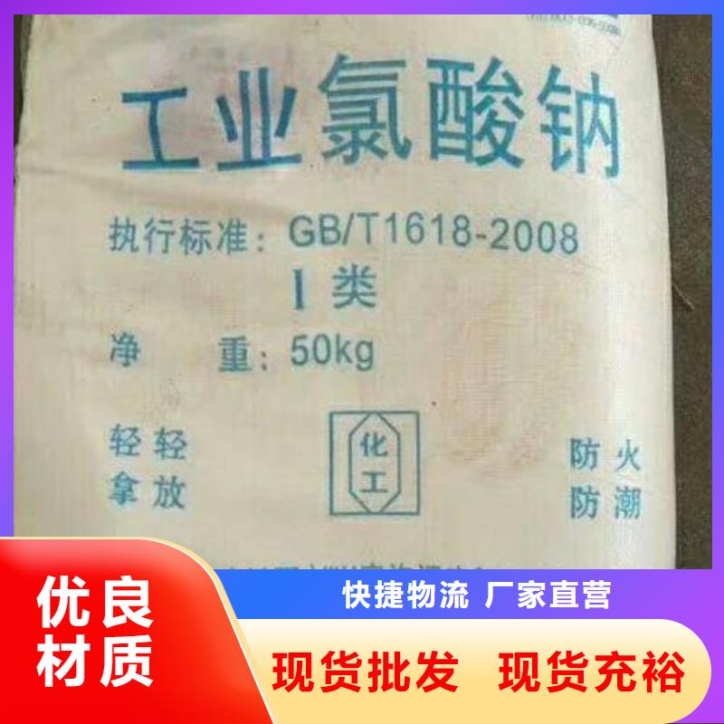 水處理化學(xué)品【活性炭】產(chǎn)品優(yōu)良