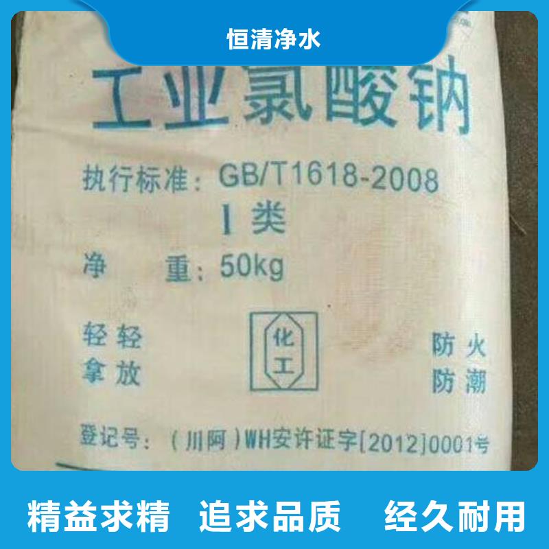 水處理化學(xué)品-【椰殼粉末活性炭】廠家銷售