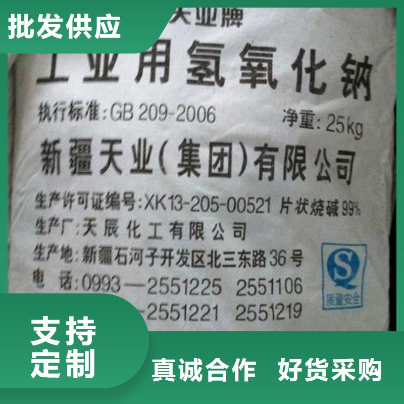 水处理化学品【活性炭】质量优选