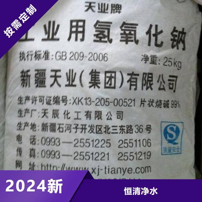 碳酸鈉2025年價(jià)格行情