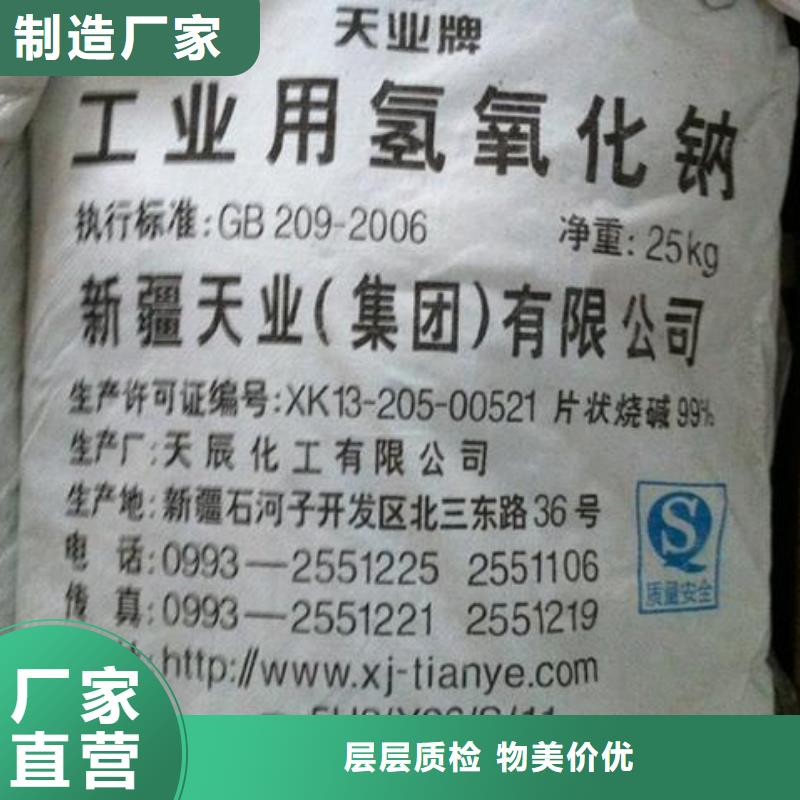 水處理化學(xué)品污水處理助濾劑廠家直銷大量現(xiàn)貨