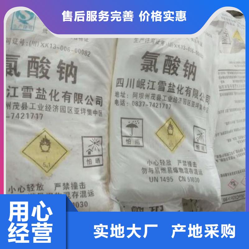 水處理化學(xué)品椰殼粉末活性炭打造行業(yè)品質(zhì)