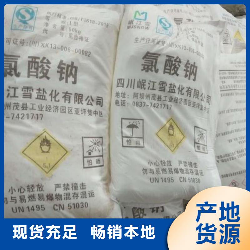 氨水