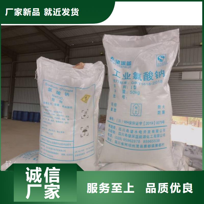 水處理化學(xué)品燒堿48小時(shí)發(fā)貨