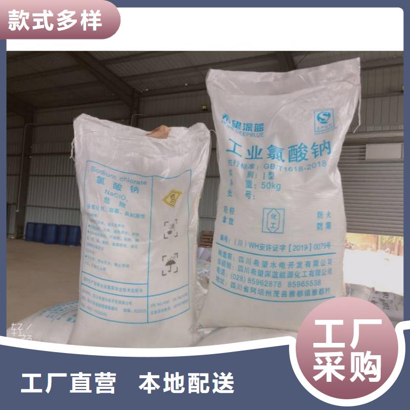 水处理化学品,葡萄糖的图文介绍