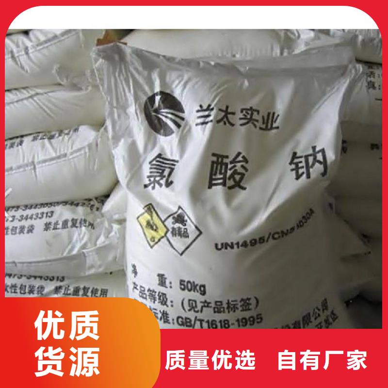 水處理化學(xué)品,聚丙烯酰胺助凝劑一站式采購(gòu)方便省心