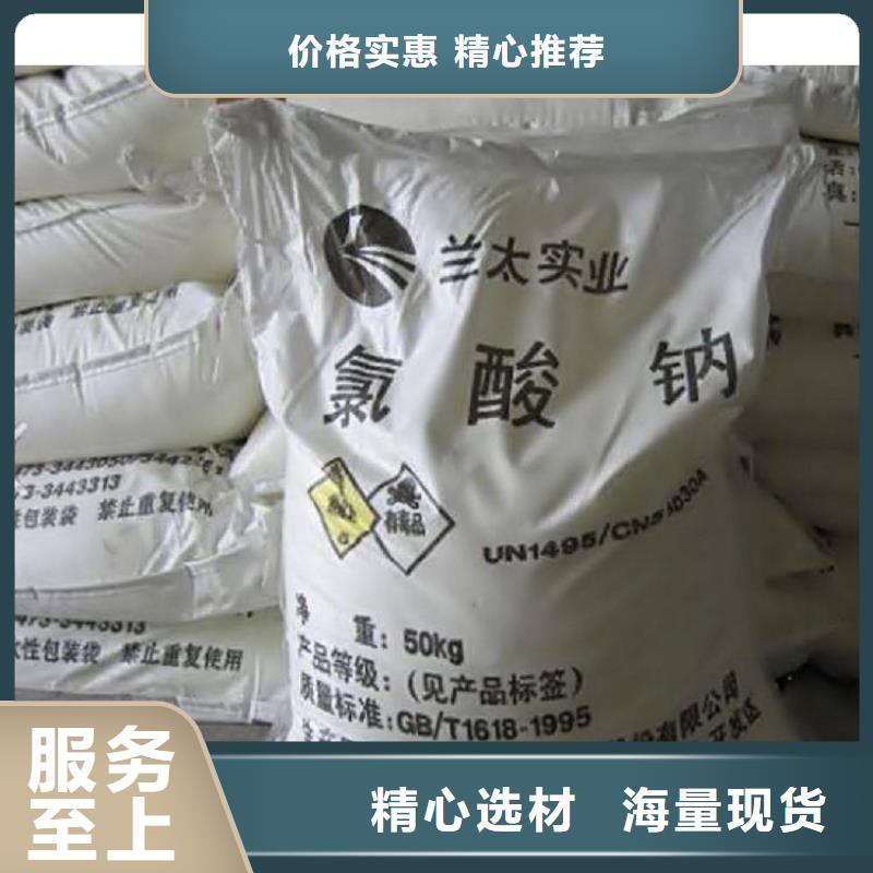 水处理化学品COD降解品质好才是硬道理