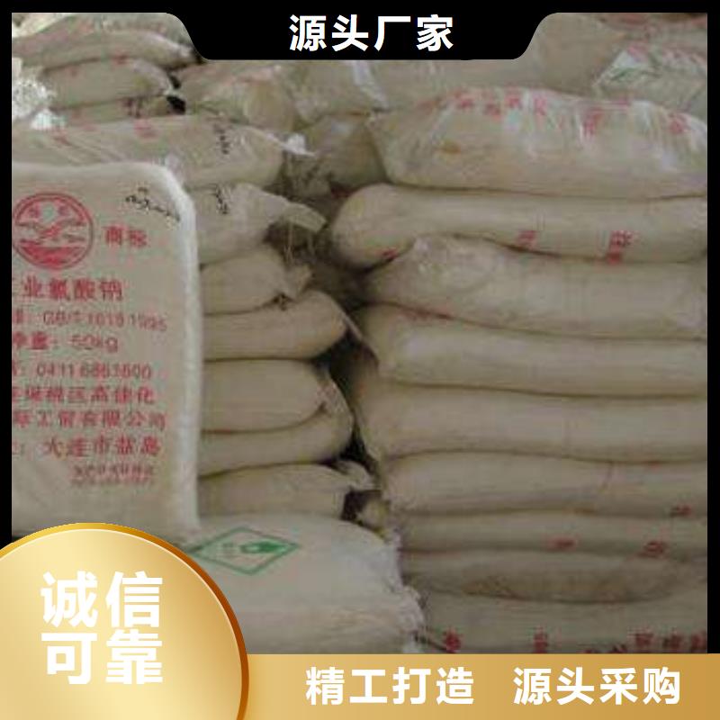 水處理化學(xué)品【工業(yè)葡萄糖】擁有多家成功案例