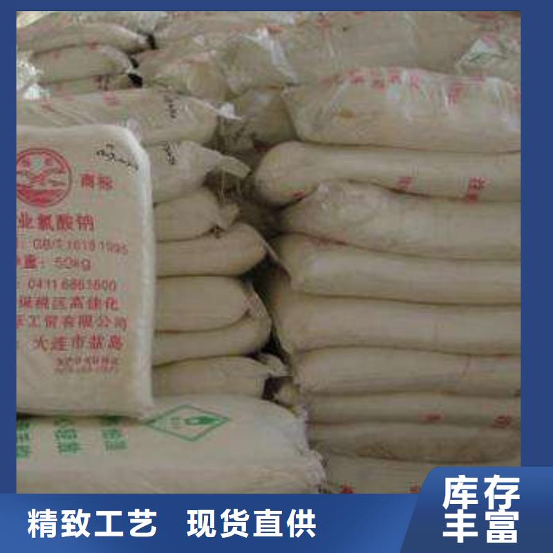 水處理化學品_PAM陰離子敢與同行比服務(wù)