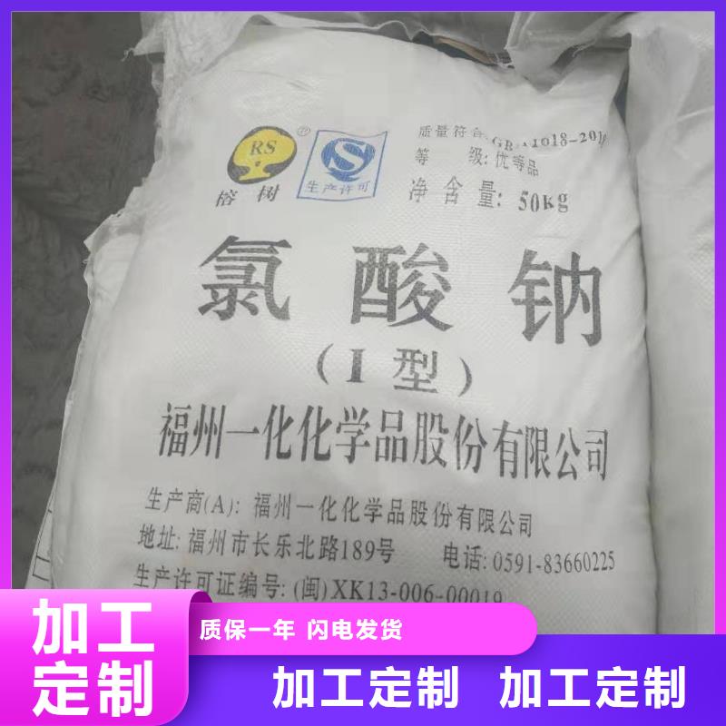 水處理化學(xué)品【鋁酸鈣粉】客戶好評