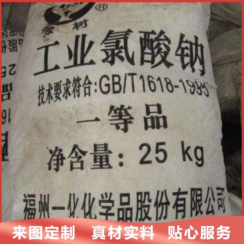 水处理化学品COD降解品质好才是硬道理
