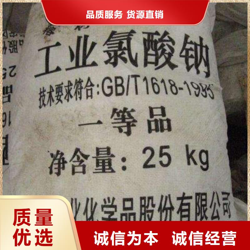 污水除磷劑2025年價(jià)格行情