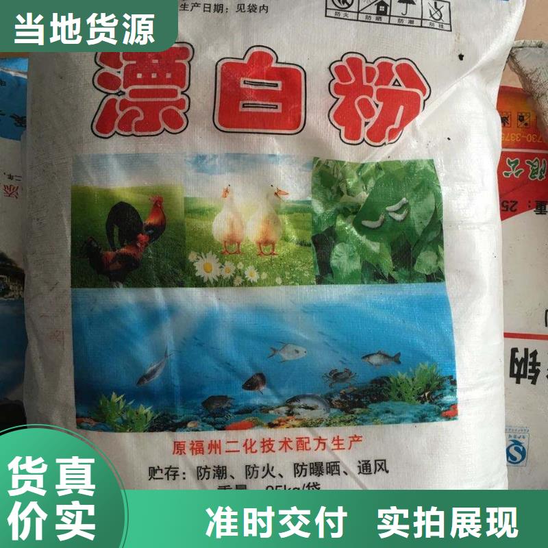水處理化學(xué)品【活性炭】產(chǎn)品優(yōu)良