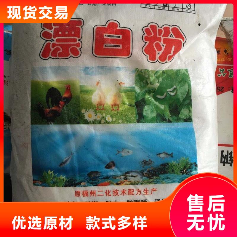 水处理化学品纯碱质量为本