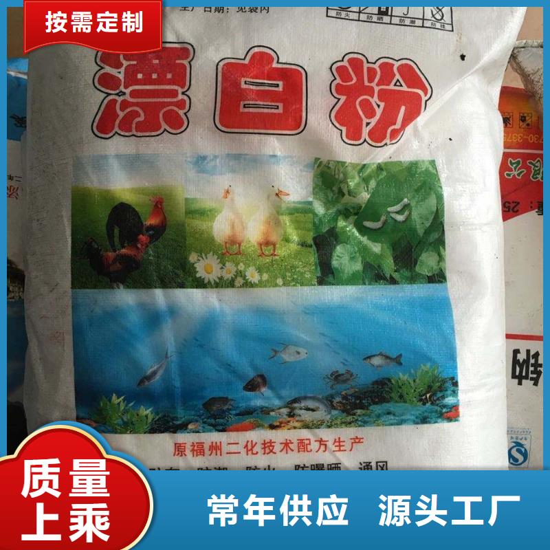 水处理化学品絮凝净水剂细节严格凸显品质