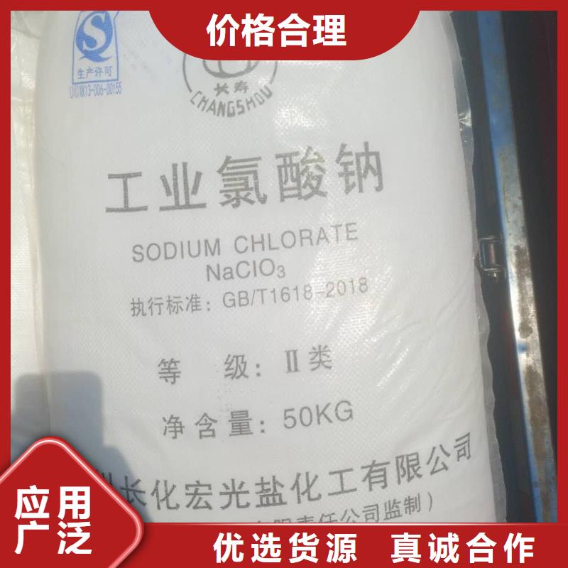 鍋爐除氧劑