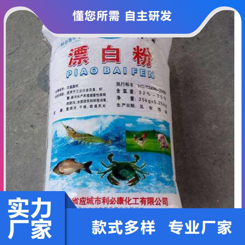 水处理化学品污水处理助滤剂厂家直销大量现货