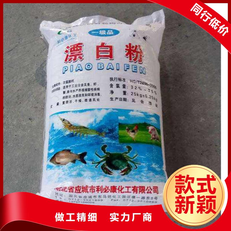水處理化學(xué)品純堿實力工廠