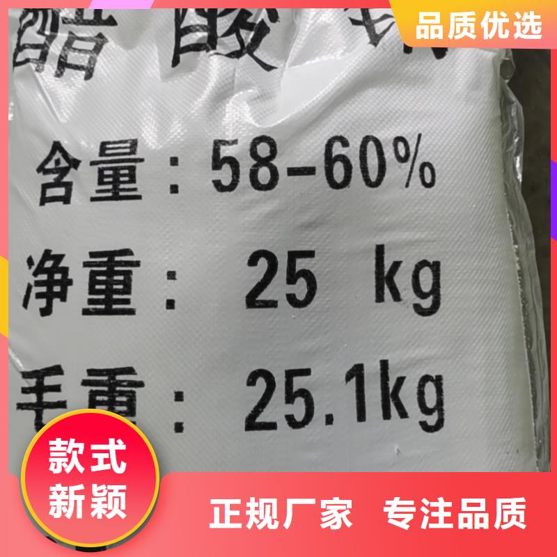 水处理化学品,纯碱一站式供应