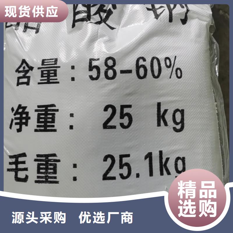 水处理化学品聚丙烯酰胺助凝剂一周内发货