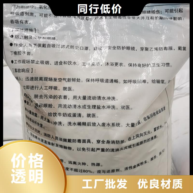 水處理化學(xué)品-柱狀活性炭擁有多家成功案例