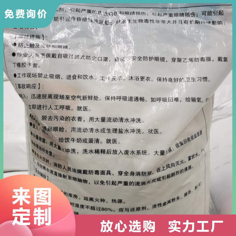 水处理化学品无水乙酸钠商家直供