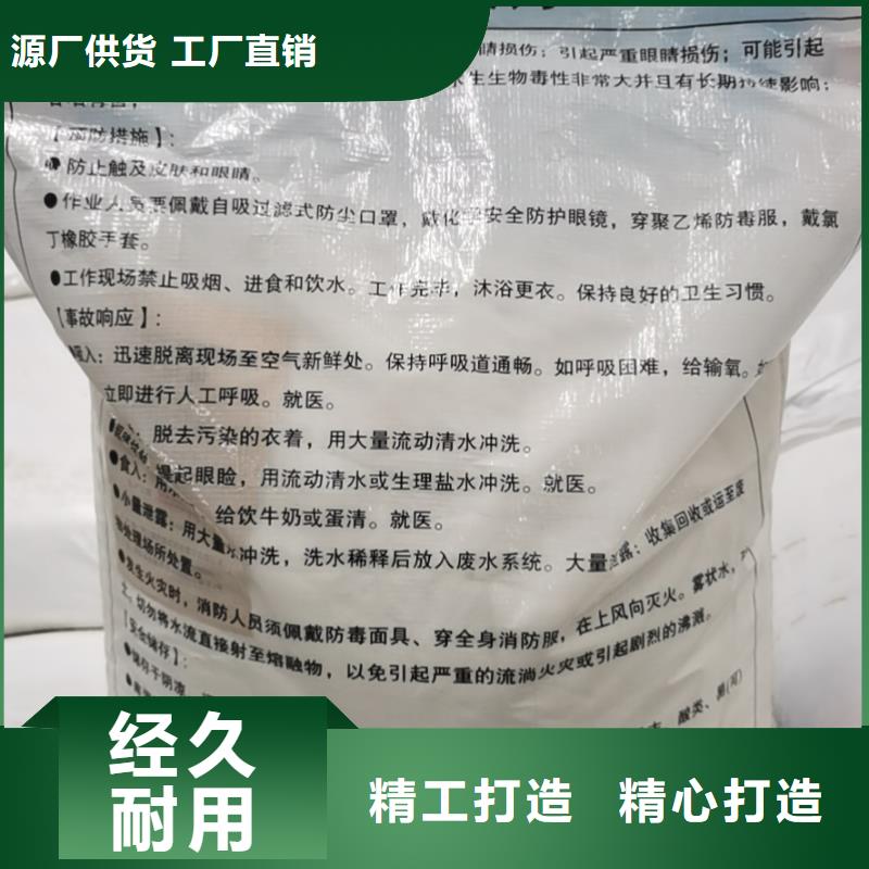 水处理化学品_生物除味剂细节决定品质