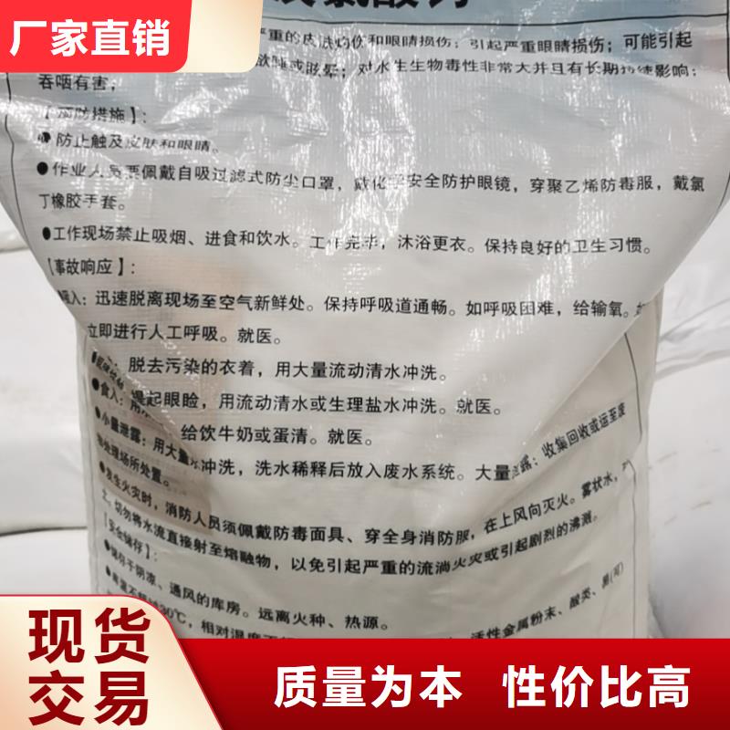水處理化學(xué)品PAM陰離子品類齊全