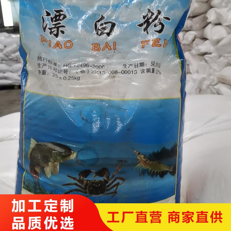 水处理化学品无水乙酸钠商家直供
