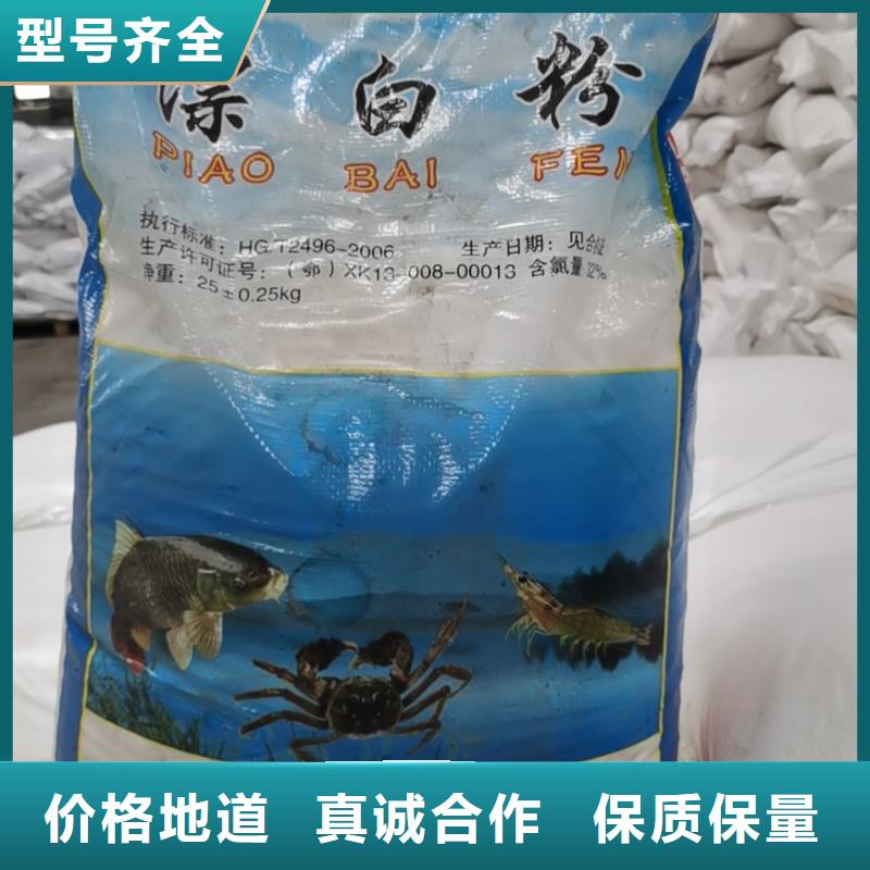 水處理化學(xué)品污水處理助濾劑嚴(yán)選用料