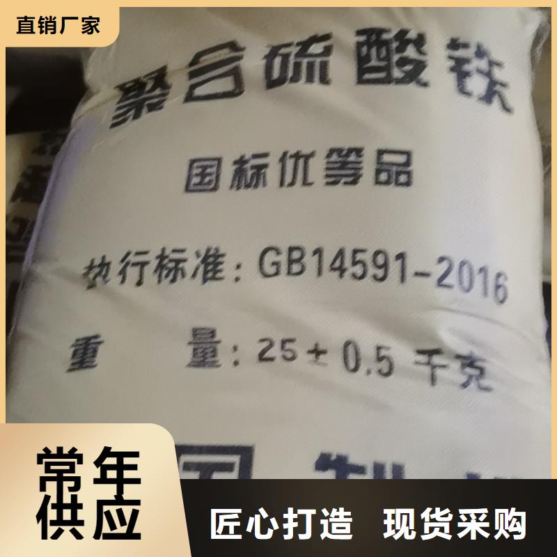 水处理化学品COD降解品质好才是硬道理