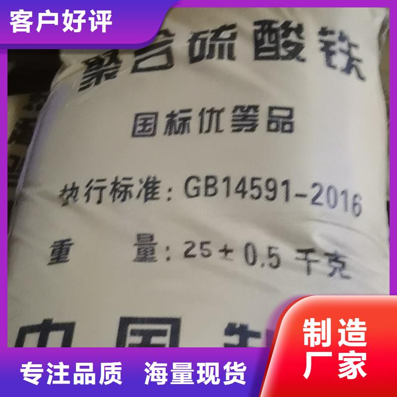 水處理化學品工業(yè)級柱狀碳廠家直銷省心省錢