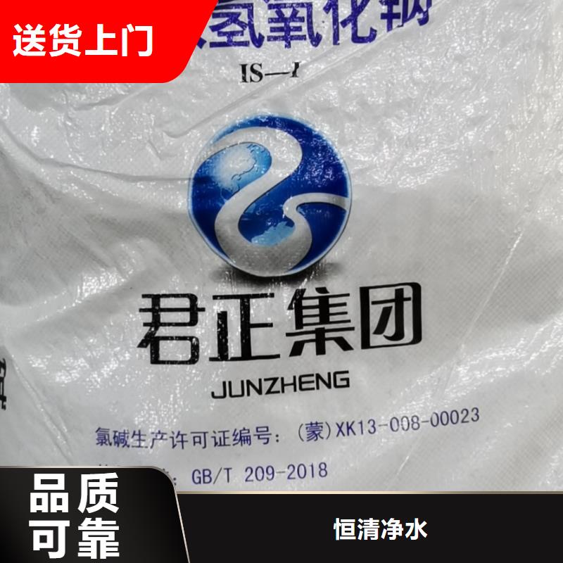水处理化学品纯碱满足多种行业需求