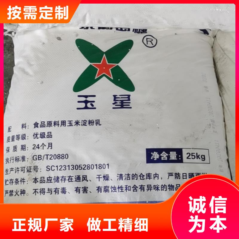 水處理化學(xué)品_聚合氯化鋁一手貨源