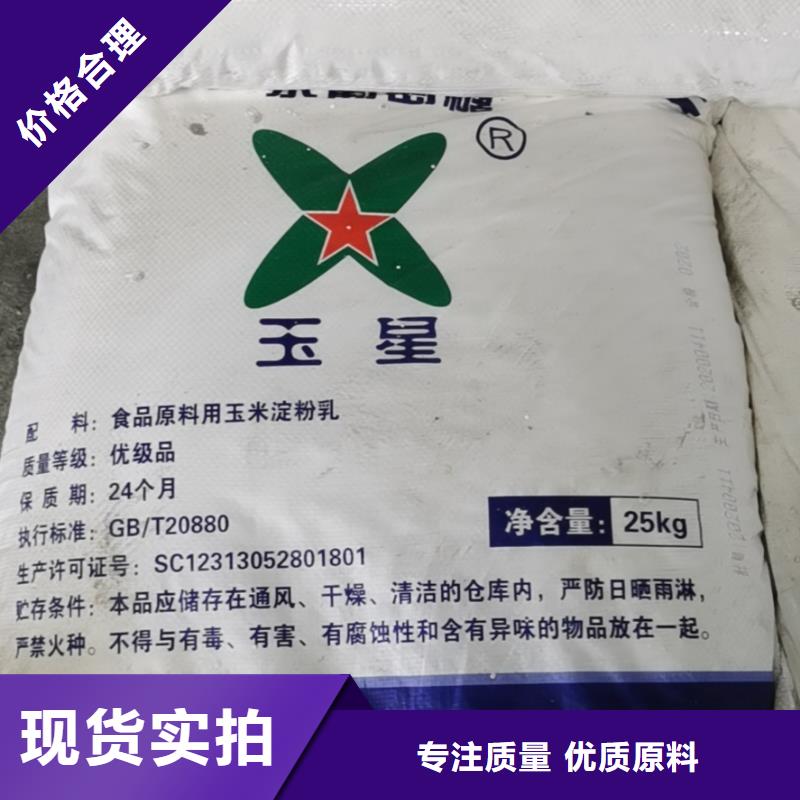 水處理化學品,硫酸鋁的圖文介紹