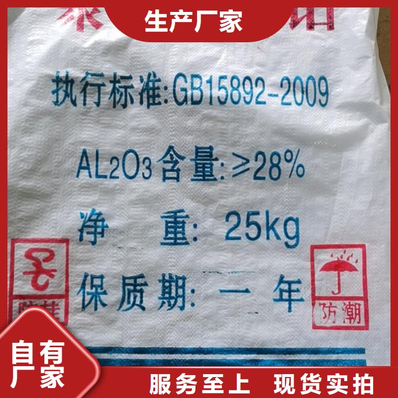 水處理化學(xué)品純堿性能穩(wěn)定