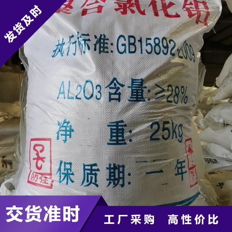 水處理化學(xué)品葡萄糖追求品質(zhì)