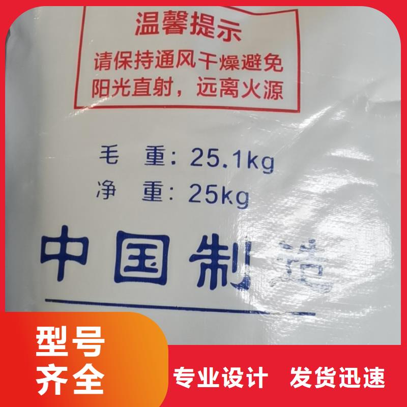 亞硝酸鈉