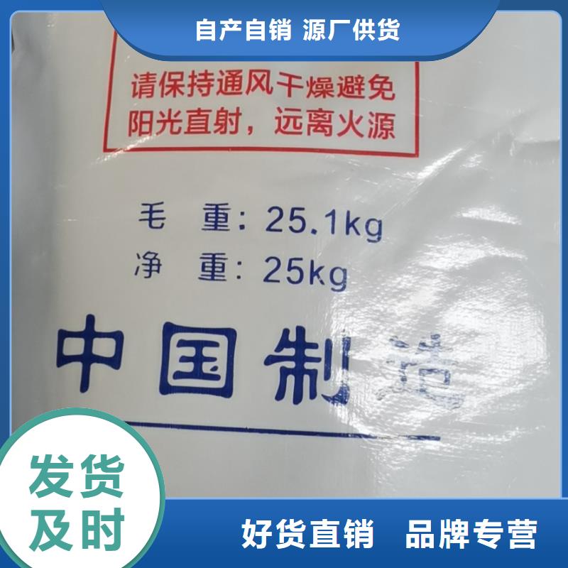 水处理化学品COD降解品质好才是硬道理
