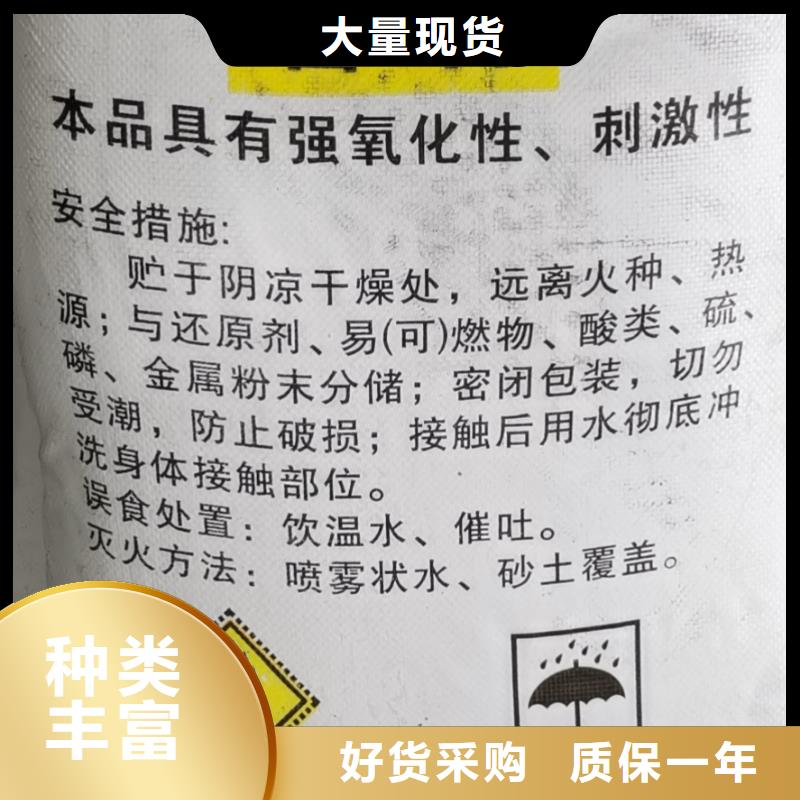 水处理化学品COD降解品质好才是硬道理