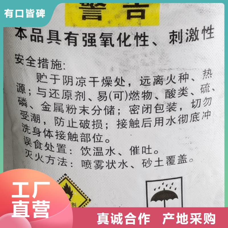 水處理化學(xué)品鋁酸鈣粉優(yōu)良材質(zhì)