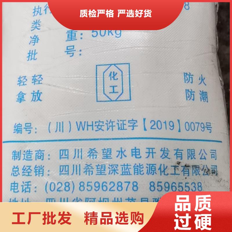 水處理化學(xué)品燒堿48小時(shí)發(fā)貨