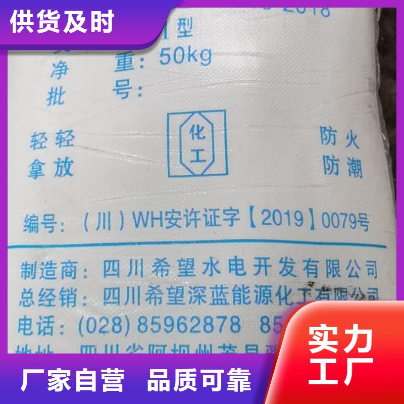 水處理化學(xué)品乙酸鈉工藝成熟