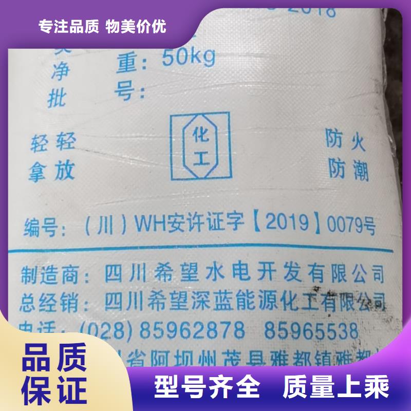 污水除磷劑2025年優(yōu)勢(shì)價(jià)格—現(xiàn)貨供應(yīng)