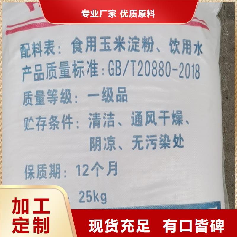 水处理化学品聚合氯化铝厂家直销省心省钱