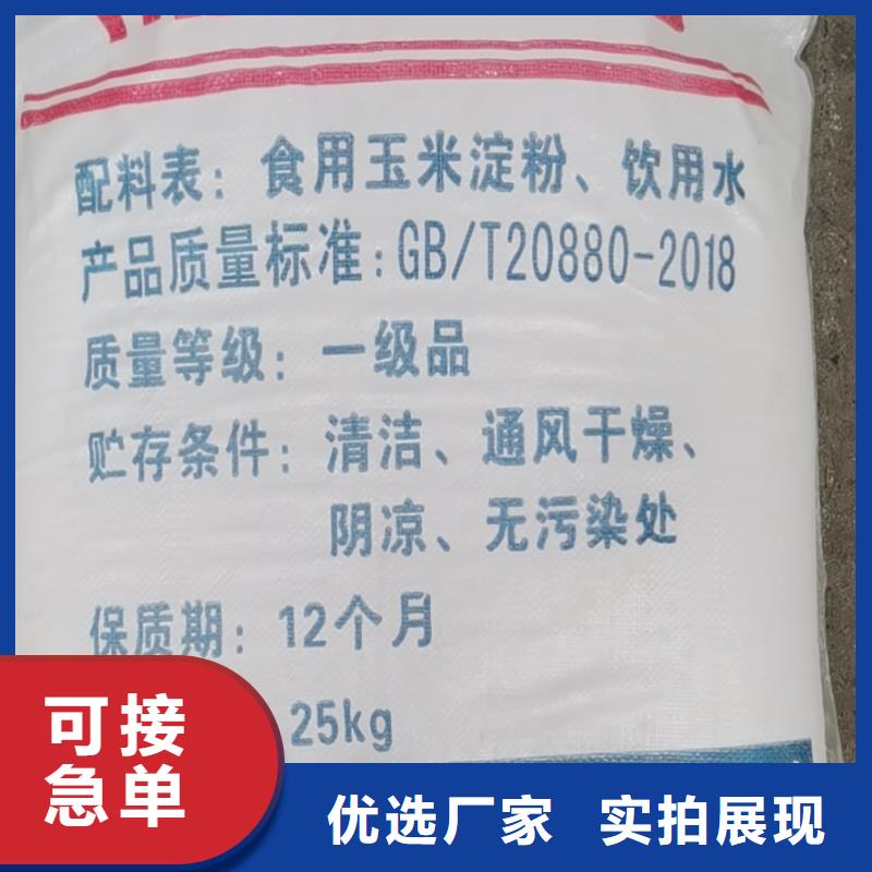 三水乙酸鈉2025年價格行情