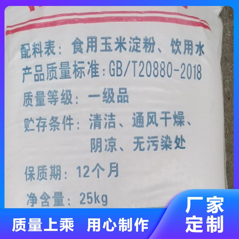 水處理化學(xué)品硫酸鋁客戶信賴的廠家