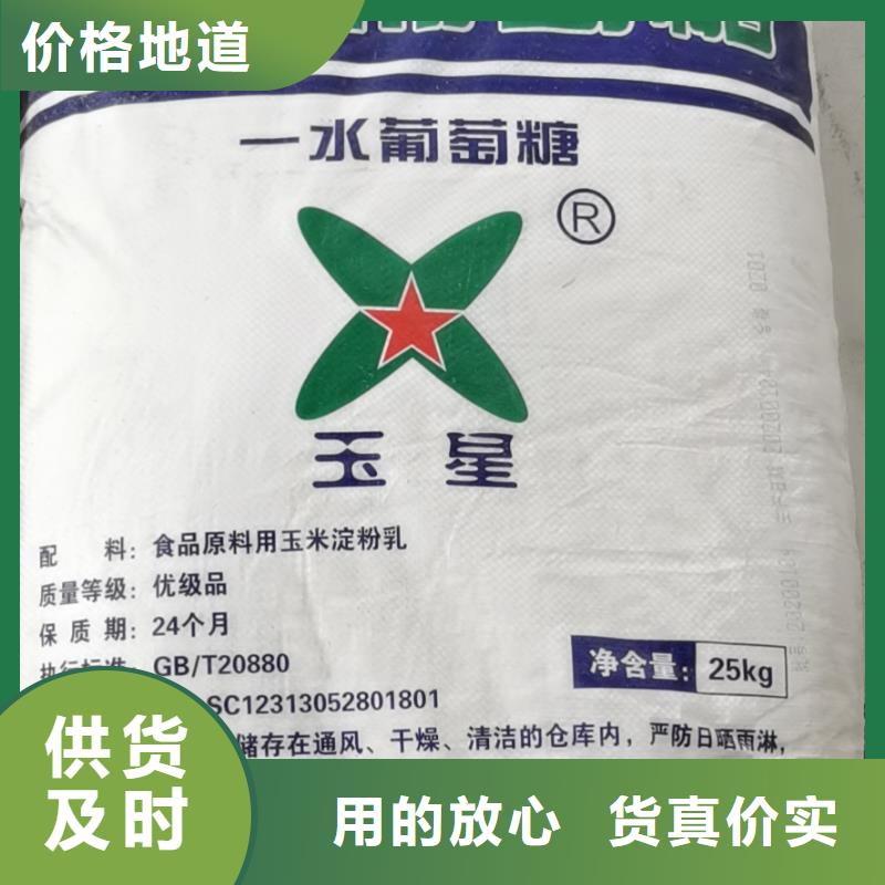 水處理化學品燒堿貨源充足