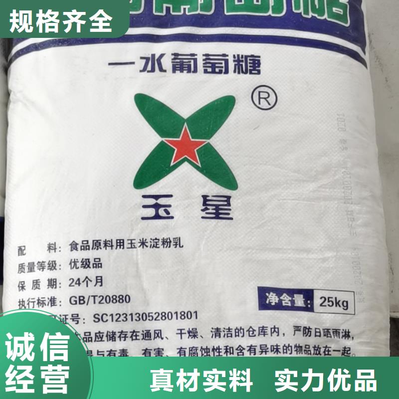 水處理化學(xué)品污水處理助濾劑廠家直銷大量現(xiàn)貨