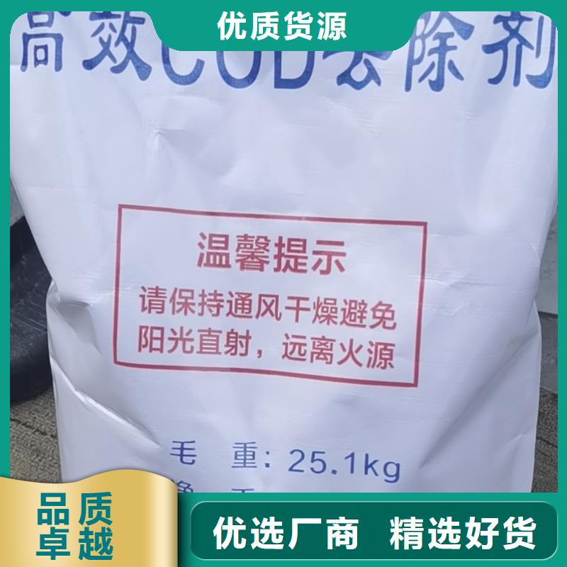 水处理化学品【聚丙烯酰胺】国标检测放心购买